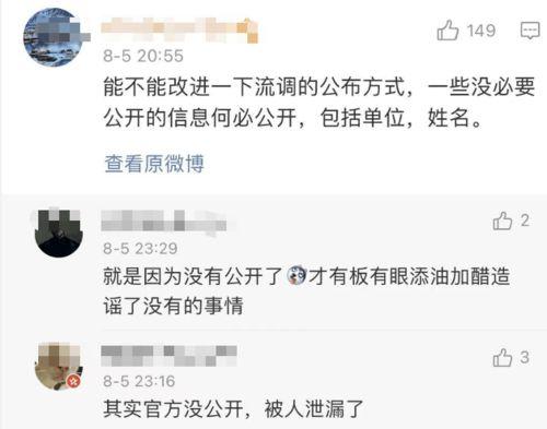 央网发文吃瓜,吃瓜群众背后的真相与启示